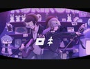 ロキを歌ってみた【ThroneForSound】