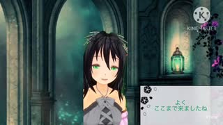 【男性向け、ヤンデレ、ファンタジー】永遠の夢にとらわれて
