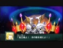 【実況】第二次スパロボＺ再世篇をのんびり実況していきたい【２２３再世目】