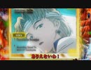 【パチンコ】CRヱヴァンゲリヲン7 Smile Model ～PART248