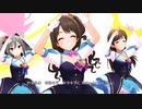 【デレステMV】Shine In The Sky☆