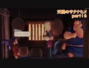 【天穂のサクナヒメ】稲作の基礎を学ぼうよ【実況】part16