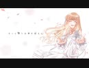 『きっと僕らは春を迎えに』歌ってみた／古俣麻弥