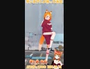 【アニメ】今日のダンス 2023/04/18【お絵かきAI】【まとめなな 】