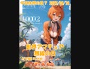 【アニメ】今日は何の日 2023/04/18【お絵かきAI】【まとめなな 】
