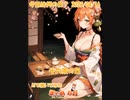 【アニメ】今日は何の日 2023/04/16【お絵かきAI】【まとめなな 】