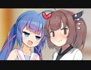 ウナきりバレンタイン