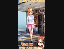 【アニメ】今日のダンス 2023/04/17【お絵かきAI】【まとめなな 】