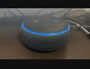 【ALEXA】今日のアレクサ 2023/04/17 ハローワークの日