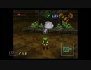 【実況】ゼルダの伝説 時のオカリナ #10