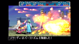 【実況】黄金の太陽 開かれし封印 #46