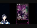 悲しい恋の物語 #13【囚われの館】