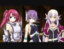 【リョナ】ウィザーズシンフォニー　スピカ、アステル、シルヴィア　リョナ