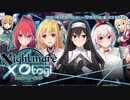 【オトギフロンティア】  Nightmare×Otogi〜降魔のストラグル〜（コラボ探索収集）