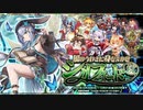 【オトギフロンティア】  風のうわさに身をまかせ　ラストE4シルフィード（10キャラバトル）