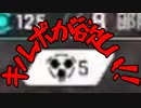 キルポが欲しい！ただそれだけ【Apex legends】