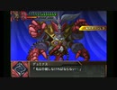【ゆっくり実況】スパロボOG外伝　120ターン以内で闇脳をボコボコにする　part27