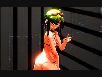 【MMD】GUMIさんでロキ
