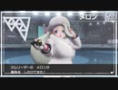 【第68話】ポケモンシールド虫贔屓実況【The ice professional】