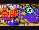 【Splatoon3】Xマッチ中の思考言語化してみたpart56 ～シャープマーカーネオ～【ガチエリア/ナンプラー】