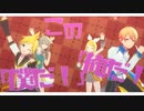【プロセカ3Dmv】『おこちゃま戦争』～プロジェクトセカイ カラフルステージ！ feat.初音ミク～【MV】