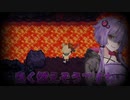 【ゆっくり実況】私達田舎で暮らします！#23【Stardew Valley】