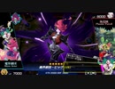 元は沢渡、今はネオ・ニュー沢渡. Level4_Abyss_Actor_Leading_Lady＆Twinkle_Little_Star