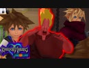 【キングダムハーツ】激怒するハデス神と口臭ワンちゃん#3【KINGDOM HEARTS FINAL MIX懐か死実況】