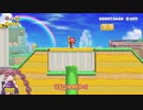【スーパーマリオメーカー2】だららんとスーパーマリオをやっていく#06【A.I.VOICE若穂みのり実況】