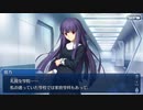 FGO古参マスターが懐かしみながらシナリオパートを実況プレイ　2017バレンタインpart6