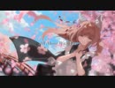 All Alone With You / EGOIST ー 歌ってみた【にあにゃん】