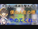ぷよテトの大会中に対戦相手の天音かなたに精神攻撃をする夏色まつり！[ホロライブ切り抜き/夏色まつり/ 天音かなた]