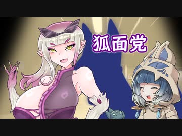 潜入！八蜂鞠くくり！(1/7)【第三回10秒動画祭】