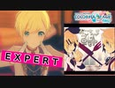 【プロジェクトセカイ】おこちゃま戦争【EXPERT】