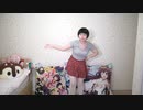 Dream Fighter. 踊ってみた【ヒトミント】別の衣装