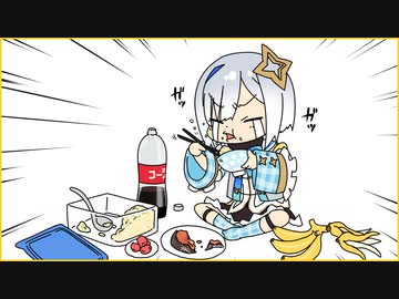 【切り抜き漫画】グラム売りの罠に掛かった天音かなた【ホロライブ切り抜き】