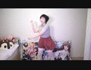 INTERNET YAMERO オリジナル振り付けで踊ってみた【ヒトミント】別の衣装