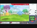 【ポケモンシャイニングパール】ダイパの記憶すら失った初心者【女性実況】#101