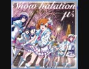 【スクフェス２】Snow halation　master