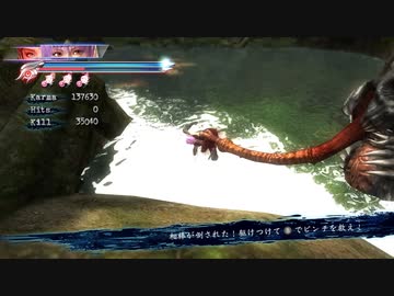 【リョナ】デスワームvsあやねさん！(コス5)【NINJA GAIDEN Σ2】【※閲覧注意】