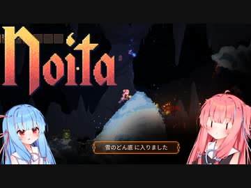 のんびりnoitaの世界を探索するでー！part2
