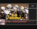 【RTA】栄冠ナイン甲子園出場　転生プロ・OBなし 45分19秒