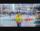 20230417　暗黒放送　統一地方選挙2日目　品川駅から放送　2