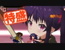 【MUGEN大祭】特盛りシングルトーナメント　Part181