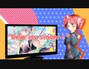 【UTAU】dear my singer(重音テト)【ust配布】