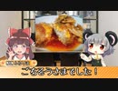 Re:クッキー☆女子寮の食卓.gohan12