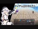 【ゲームアツマール/Freem】もち子さんが遊ぶ「よろず屋リンダ」