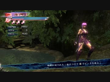 【リョナ】産み付け虫vsあやねさん！(コス6)【NINJA GAIDEN Σ2】【※閲覧注意】
