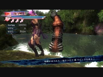 【リョナ】デスワームvsあやねさん！(コス6)【NINJA GAIDEN Σ2】【※閲覧注意】
