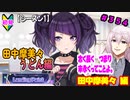 【シャニマス】【LP編】【初見実況】オカマな妖怪PとLanding Point!! part354【実況】
